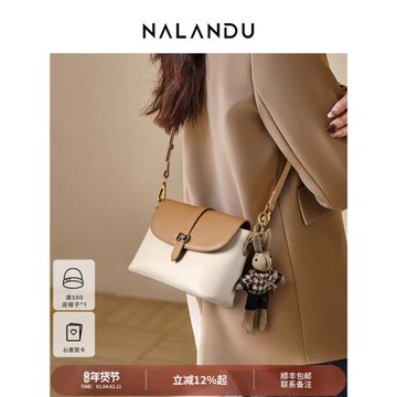 (免運)【情人節禮物】納蘭杜包包女款輕奢高級感小斜挎包女包送女友通勤