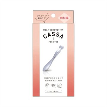 日本 CASSA 熱傳導眼部刮痧板 1st (JN654-230)