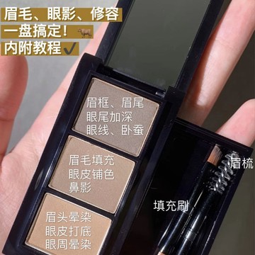 三色眉粉防水防汗持久 王菲菲同款三色盤修容鼻影高光三合一