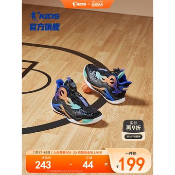 商場同款中國喬丹童鞋兒童籃球鞋幻能斗士5春秋新款旋紐扣運動鞋