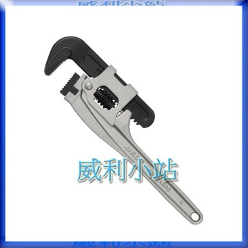 【威利小站】日本 MCC PWTDA 300/350 薄型鋁柄管子鉗 水管鉗 水道鉗 切管鉗