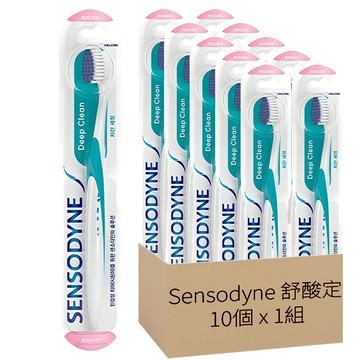 Sensodyne 舒酸定 深層潔淨超細軟毛牙刷  10個  1個裝