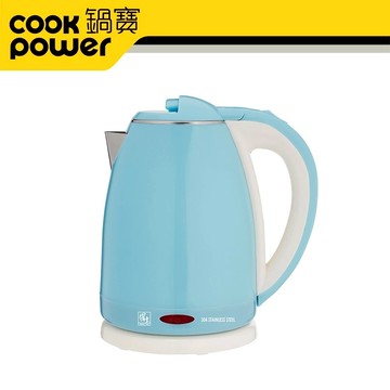 CookPower鍋寶304不鏽鋼防燙1.8L快煮壺KT-1891B（藍）_廠商直送
