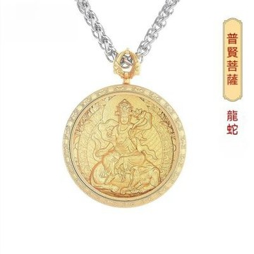MoonDy 鈦鋼項鍊 護身符 男女通用 佛像 十二生肖 避邪擋煞 388 觀音菩薩 項鍊