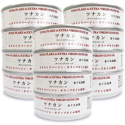 缶詰 ツナ缶 シーチキン 缶詰め ヴィボン ツナカン エクストラバージン オリーブオイル使用 70g×4個×3個