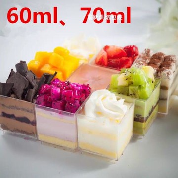 九宮格小方杯果立方杯子水果千層杯小慕斯杯慕斯硬塑蛋糕杯