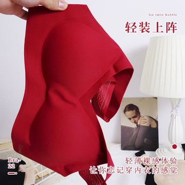 新年兔女郎本命年紅色內衣女禮盒套裝結婚無痕聚攏無鋼圈運動文胸