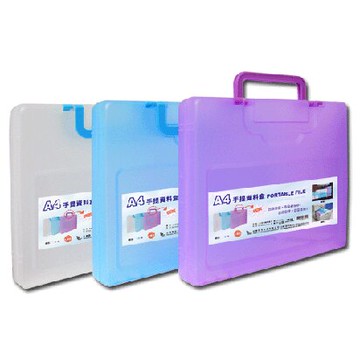 【W.I.P】 隨意盒 檔案盒 手提A4資料盒/文件盒 CP3304L (24個入)