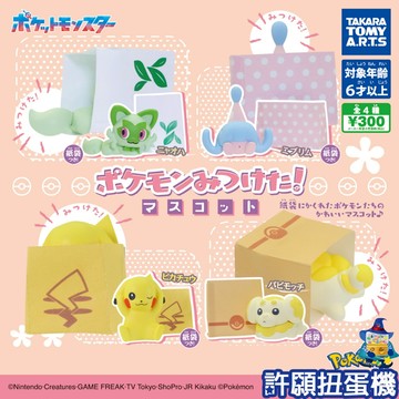 【許願扭蛋機】『現貨』 寶可夢躲貓貓公仔 全4種 扭蛋 轉蛋 T-ARTS 寶可夢 躲貓貓 公仔