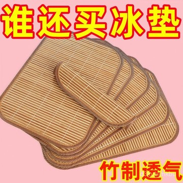 ⚡在臺出⚡【店鋪熱銷】夏季辦公室藤席座墊電腦椅子墊居家沙髮墊竹席加厚涼席坐墊冰墊 STVS