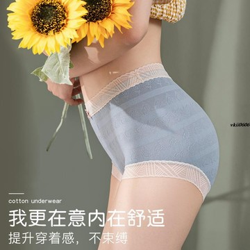 石墨烯大碼胖MM雲朵泡泡內褲抗菌中腰大碼舒適柔軟透氣蕾絲女士三角褲 vkii