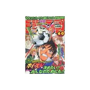 中古コミック雑誌 週刊少年ジャンプ 1998年9月14日号 No.40