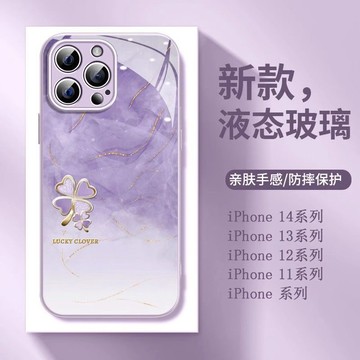 四葉草iPhone蘋果17e 16/15pro防摔14/13防護保護殼12/11手機殼 潮 創意 新款