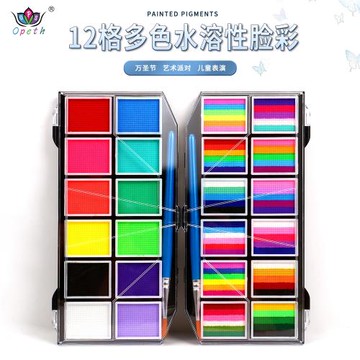 兒童面部水溶人體彩繪跨境多色水溶性臉彩舞臺妝顏料廠家批發