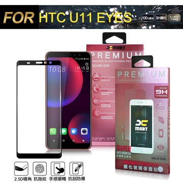 X mart Xmart for HTC U11 EYES 超透滿版 2.5D 鋼化玻璃貼-黑色