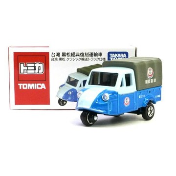 ||高雄 宅媽|| “TOMICA 多美小汽車 台灣黑松經典復刻運輸車 黑松100週年 ”