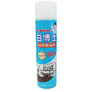 台灣製  Dr.White 白博士  廚房除菌清潔劑/廚房清潔劑（泡沫式 600ml ）泡沫變黃 頑垢立除 泡沫除菌清潔