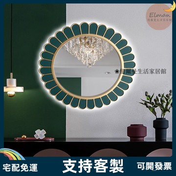 支持客製/鏡 鏡子 浴鏡 智能鏡 裝飾鏡 玄關鏡 歐式圓形鏡 玄關藝術鏡 客廳裝飾鏡 墻麵壁掛鏡 個性餐邊鏡 臥室梳妝鏡