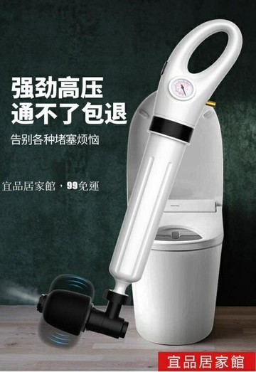 一炮通馬桶管道疏通器高壓不銹鋼廚房通廁所工具通下水道疏通神器- 雙11全館免運