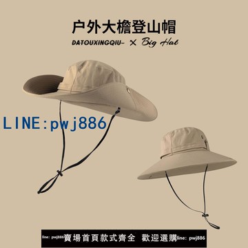 【店家補貼】大頭星球大帽檐漁夫帽圓臉適合的帽子女款2023新款大頭圍牛仔帽男