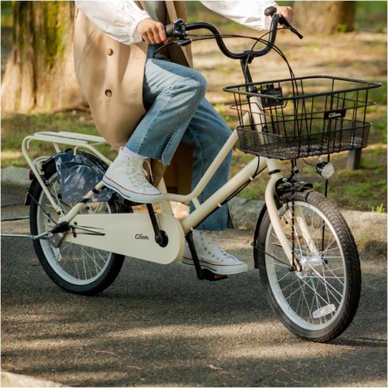 クリーム」Cream Cargo（クリーム カーゴ）BAA200-O 小径子供乗せ 20 