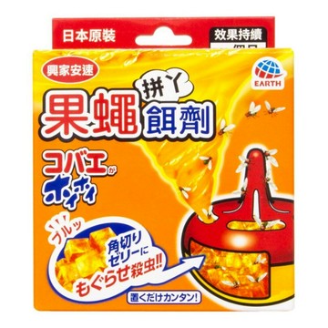 【金興發】興家安速 果蠅餌劑 38g 日本原裝進口 除蟲 除果蠅