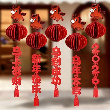 隔日💥2026年燈籠新款紅燈籠室內客廳馬年掛件燈籠掛飾元旦商場場景佈置