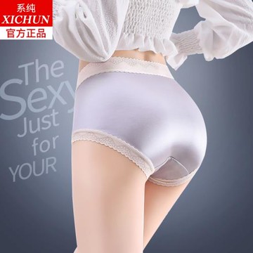 冰絲無痕內褲女提臀性感ins純欲風透氣夏季薄款新胖m妹加肥特大碼