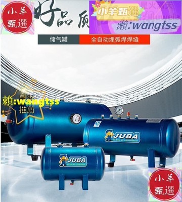 促銷價✅小型儲氣罐 存氣罐 真空桶真空緩沖壓力罐非標儲氣桶壓力容氣罐  【小佯甄選】【小佯甄選】