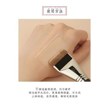 魅女郎紅顏071一字型粉底刷扁頭底妝刷超薄平頭不吃粉底液化妝刷