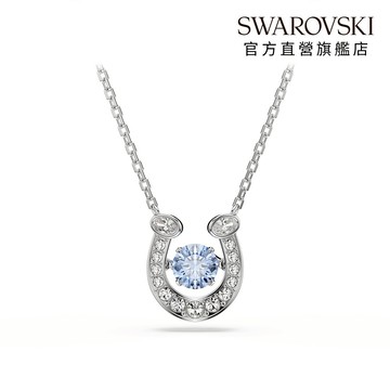 【SWAROVSKI 施華洛世奇】Symbolica 馬蹄鐵 藍色鏈墜 圓形切割 密鑲 鍍白金色 | 生日禮物 | 畢業禮物 | 情人節禮物