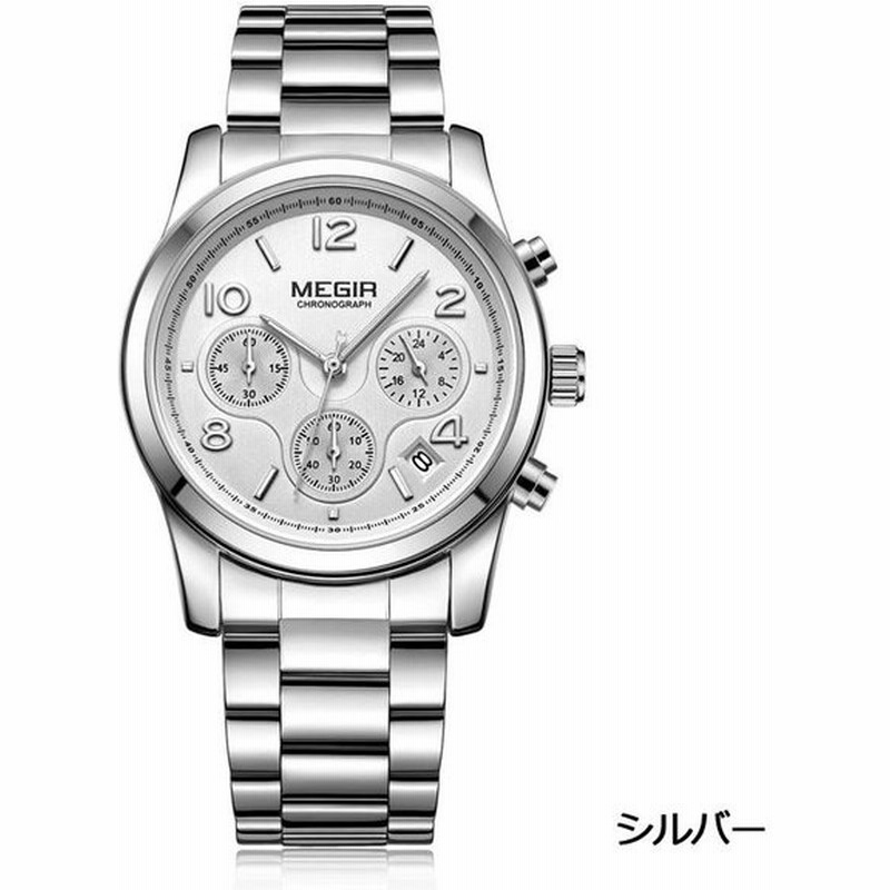 Megir ビジネス アナログ 腕時計 レディース ステンレス ベルト 日付 ストップウォッチ シルバー 通販 Lineポイント最大0 5 Get Lineショッピング