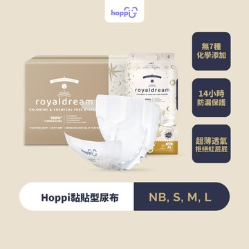 hoppi royaldream 皇家系列嬰兒尿布黏貼型(m)44片
