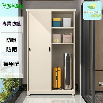 【防水防曬】戶外陽臺櫃 儲物櫃 收納櫃 陽臺櫃 矮櫃 鋼製櫃 推拉門設計 大容量儲物 防鏽防腐 適用於庭院陽臺露臺