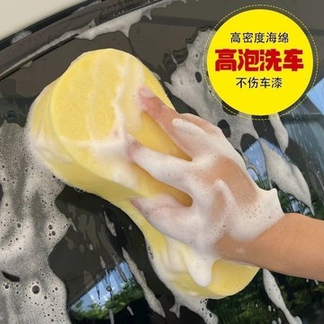 【偉途車坊】🔥台灣發貨+99免運🔥 家車兩用加大加厚洗車海綿清潔去污強力吸水強功能不傷車漆專用棉