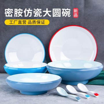 水煮肉片大碗密胺仿瓷雙色酸菜魚麻辣香鍋火鍋店商用毛血旺專用碗