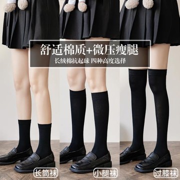 中筒襪子女夏長筒純棉高筒黑色夏天過膝jk小腿長襪ins潮網紅薄款