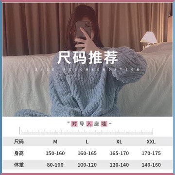 女加厚珊瑚絨可外穿秋冬季睡衣