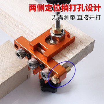 🔥台灣出貨🔥瑞圖三合一打孔器三合一安裝神器新款偏心輪手動開孔器木工工具嚴選