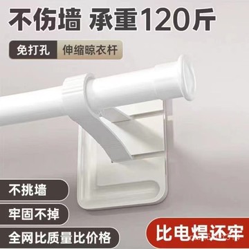 🔥臺灣出貨🔥免打孔窗簾桿支架託羅馬桿配件單桿免釘掛鈎固定器 N8MN