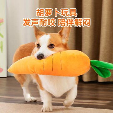 狗狗發聲玩具自嗨解悶毛絨用品泰迪柯基柴犬金毛邊牧哈士奇比熊