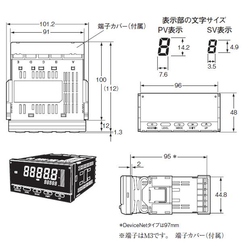 オムロン(OMRON) K3HB-RNB-FLK3AT11 AC100-240 回転パルスメータ (NPN 