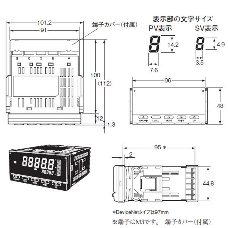 OMRON 回転パルスメータ　K3HB-RNB-FLK3AT11