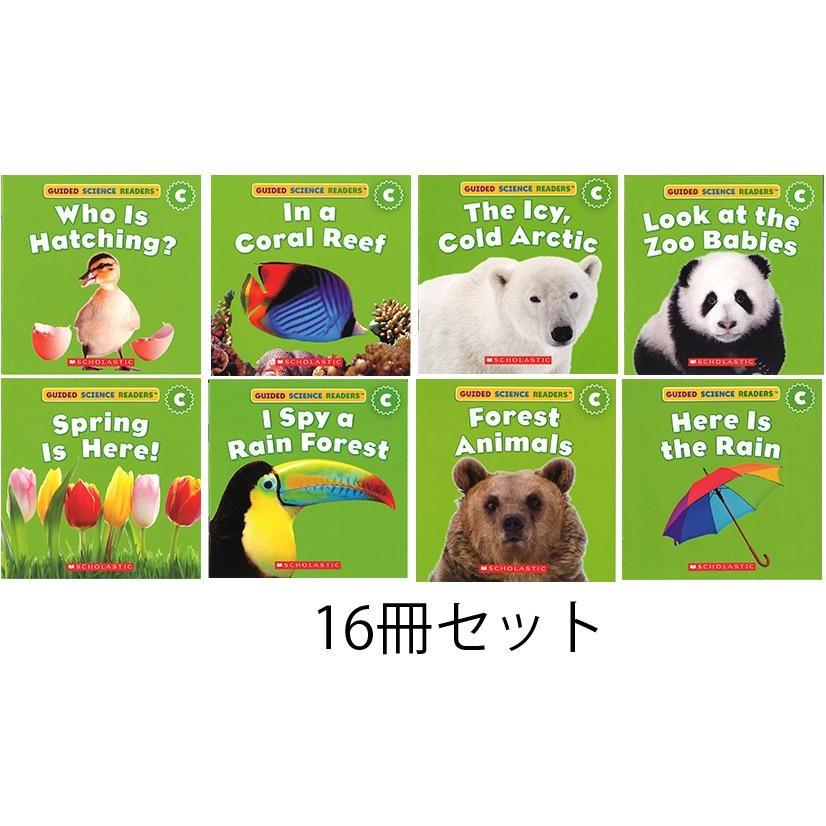 GUIDED SCIENCE READERS LEVEL Cセット（16冊＆CD） こども向けサイエンスリーダース 洋書絵本