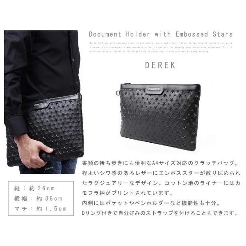 JIMMY CHOO ジミーチュウ DEREK スターエンボス加工 グレイニーレザー