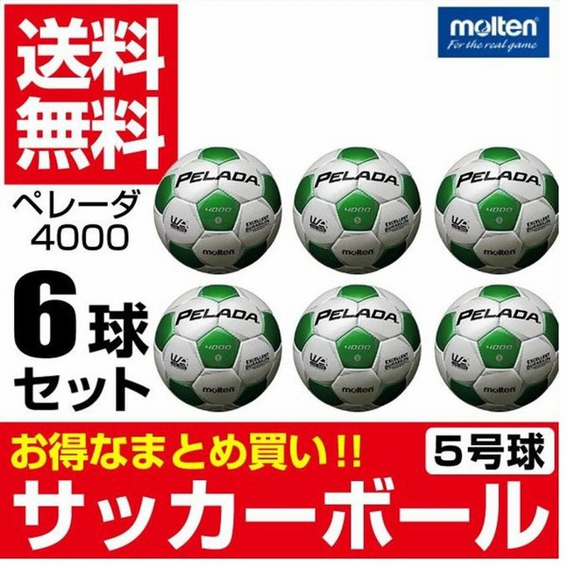 モルテン サッカーボール 5号球 検定球 6点セット ペレーダ4000 F5p4000 Wg Molten 通販 Lineポイント最大0 5 Get Lineショッピング