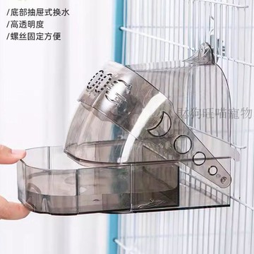 💕在臺出貨🔥鳥用抽屜式洗澡盒新款鸚鵡洗澡神器鸚鵡專用掛式小鳥防水浴盆全景