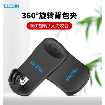 泰迅FOR Gopro12/11/10/9/8/7/6/5action4/3相機配件360度背包夾