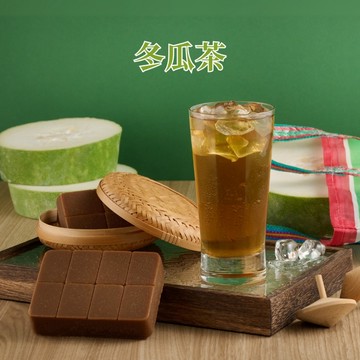 【蔗會】冬瓜茶 (300g/塊) 清涼退火 古早味 茶磚 冬瓜角 冬瓜露 冬瓜塊 冬瓜糖 黑糖冬瓜 冬瓜磚 冬瓜茶磚
