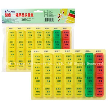 【醫康生活家】E-CARE 醫康一週藥盒